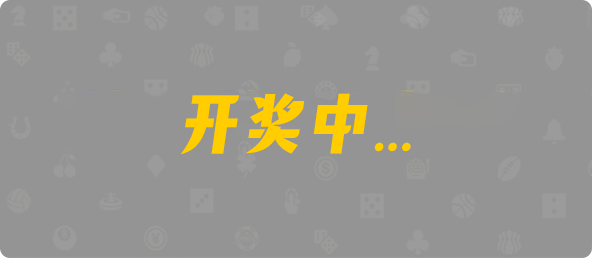 加拿大28,组合,预测,查询,幸运